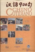 CHINO COTIDIANO + 1 book + 3 CDs + 1 DVD-ROM