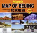 Map of Beijing 2009 (Chinese·English)