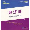 Economic Law