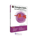 Shanghai Maths One Lesson One Exercise (2nd Edition): Grade 8 (First Semester)