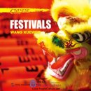 Chinese Culture: Festivals