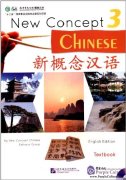 New Concept Chinese 3 Textbook (with MP3)