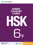 HSK Standard Course 6B (with audio)