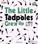 Cool Panda Chinese Big Book for Kids: Level 1 Calendar: The Little Tadpoles Grew Up