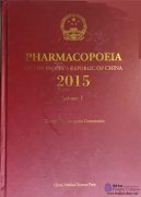 Pharmacopoeia of the People's Republic of China (2015 English Edition)