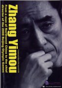 Zhang Yimou:From a man of Northwest China to the chief director of the 2008 Beijing Olympic Games