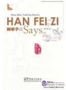 Han Fei Zi Says