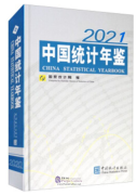 China Statistical Yearbook 2021 (with CD-Rom)