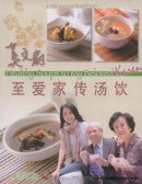 Healthy Soups to My Beloved Karen