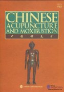 Chinese Acupuncture and Moxibustion (Revised Edition)