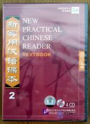 4CDs for New Practical Chinese Reader vol.2 Textbook