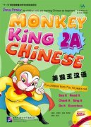 Monkey King Chinese: School-age edition 2A (Including 1 CD)