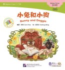 Beginner's Level: Modern Fiction: Bunny and Doggie (with 1 CD-Rom)