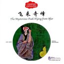 First Books for Early Learning Series