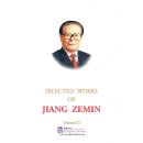 Selected Works of Jiang Zemin Volume II
