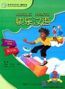 Kuaile Hanyu Happy Chinese (2nd Edition) Vol 3 - Student's Book