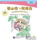 Intermediate Level: Folktales: The Butterfly Lovers (with 1 CD-Rom)