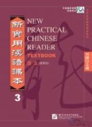 Persian Fiction Reader ペルシャ語小説リーダー 　新品 Amazon.com: Sayaka Kurasina: books, biography, latest update