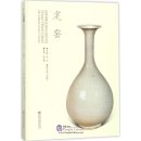 History of Chinese Culture the Chinese Kilneye Series: Ding Kiln