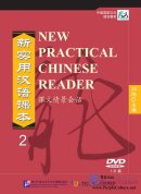 New Practical Chinese Reader DVD Vol.2