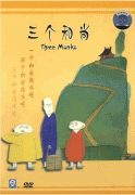 Three Monks (1 DVD)