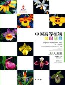 Higher Plants of China in Colour Vol IX Angiosperms Taccaceae-Orchidaceae