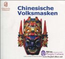 Chinesische Volkskunst - Chinesische Volksmasken/chinese Folk Masks, German Edition