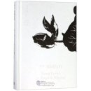 Sony Lyrics in English Rhyme