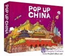 Pop Up China