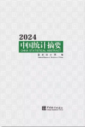 China Statistical Abstract 2024