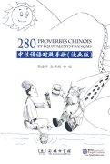 280 Proverbes Chinois