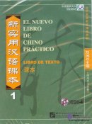 El Nuevo Libro De Chino Práctico 1 - Libro De Texto 4 CDs