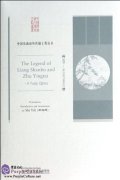 The Legend of Liang Shanbo and Zhu Yingtai:A Yueju Opera