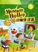 Mandarin Hip Hop 1 Textbook with 1 CD