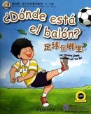 ¿Dónde está el balón? (with MP3)