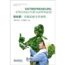 Entrepreneurs: Striving For Happiness