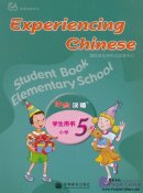 Experiencing Chinese - Elementary School 5 Student Book (with 1 MP3)