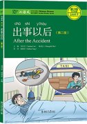 Chinese Breeze Graded Reader Series (2nd Edition): Level 2 500 Words Level: After the Accident