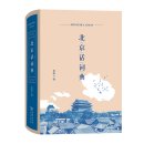 Dictionary of Beijing Dialect