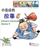 Chinese Classical Stories 5