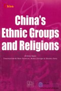 China's Ethnic Groups and Religions