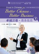 Excel in Chinese: Better Chinese, Better Business 5 (with 1 MP3)