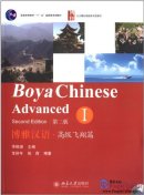 Boya Chinese (Second Edition) Advanced 1