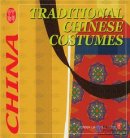Chinese Traditional Finery (English)