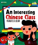 Cool Panda Chinese Big Book for Kids: Level 1 Action: An Interesting Chinese Class