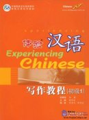 Experiencing Chinese: Writing Course (Elementary I)
