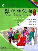 Learn Chinese with Me (2nd Edition) Vol 3: Student's Book