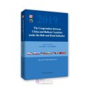 The Cooperation between China and Balkan Countries under the "Belt and Road" Intiative