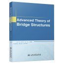 Advanced Theory of Bridge Structures