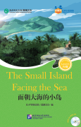 Friends: Chinese Graded Readers Level 6: The Small Island Facing the Sea (for adults)